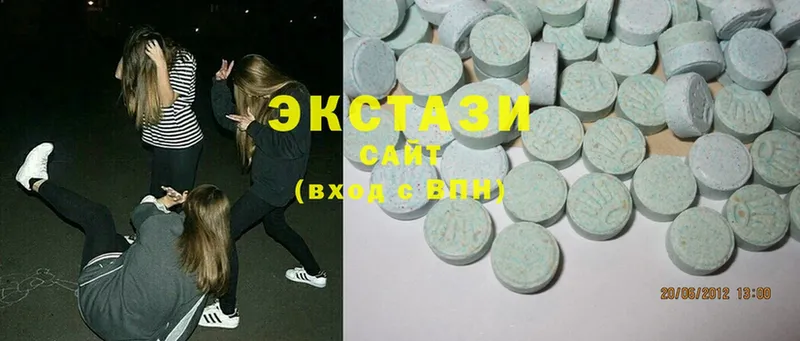 Экстази 280 MDMA  Александров 